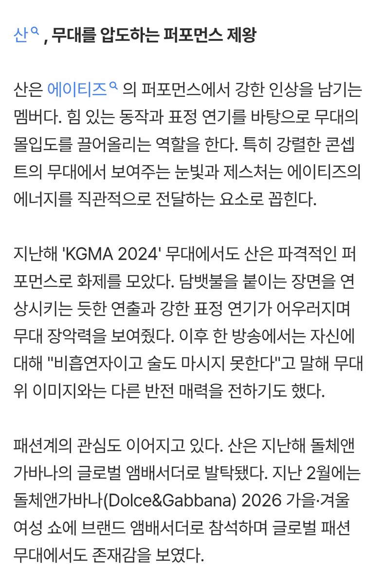 최산 애정해 tweet media