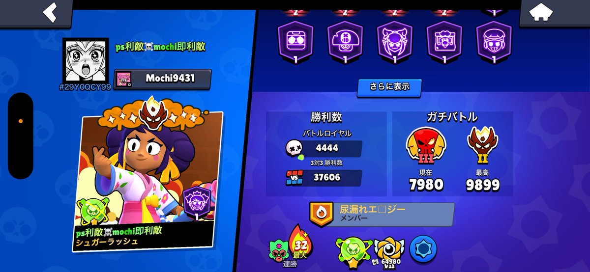 王騎 tweet media