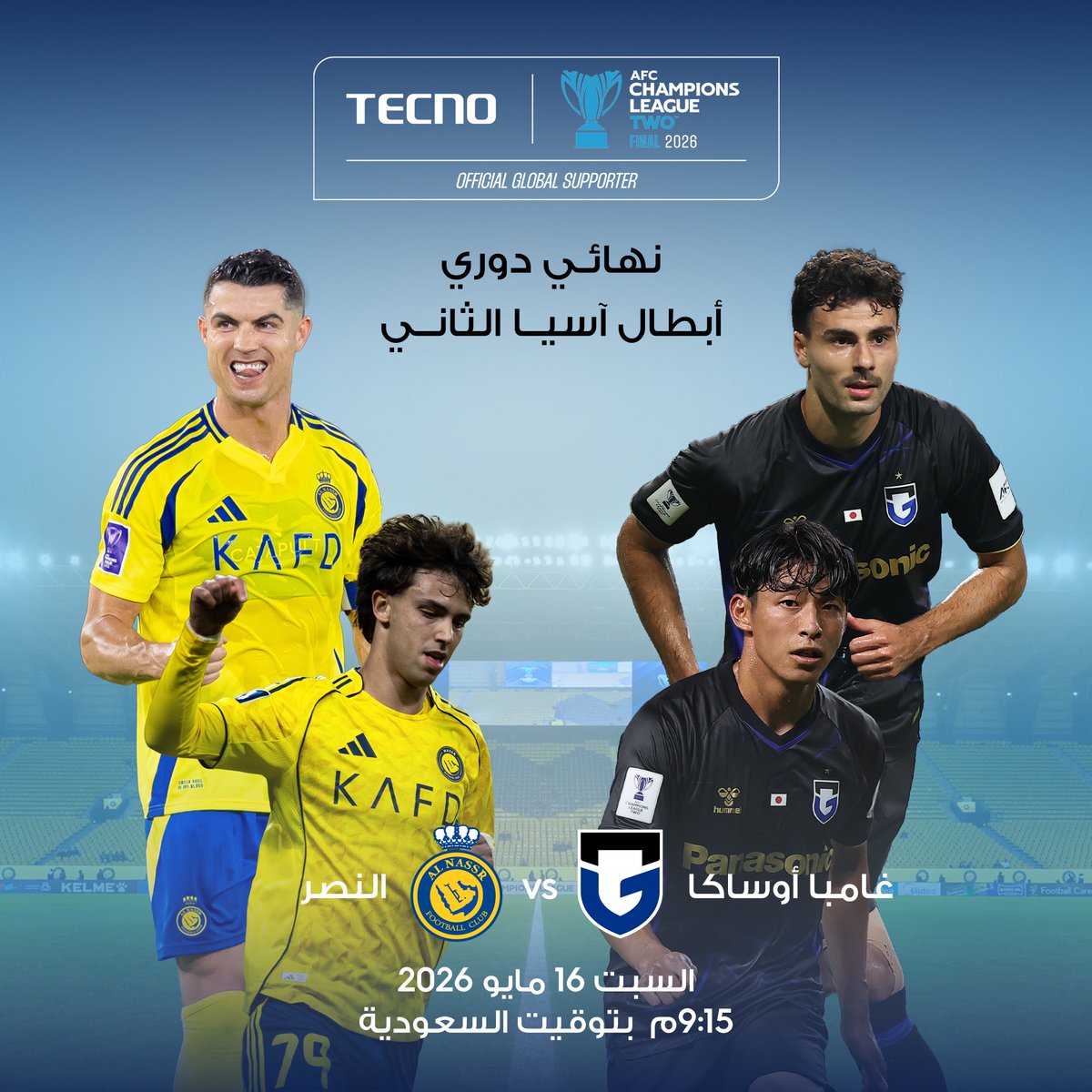 TECNO Mobile KSA | تكنو السعودية tweet media