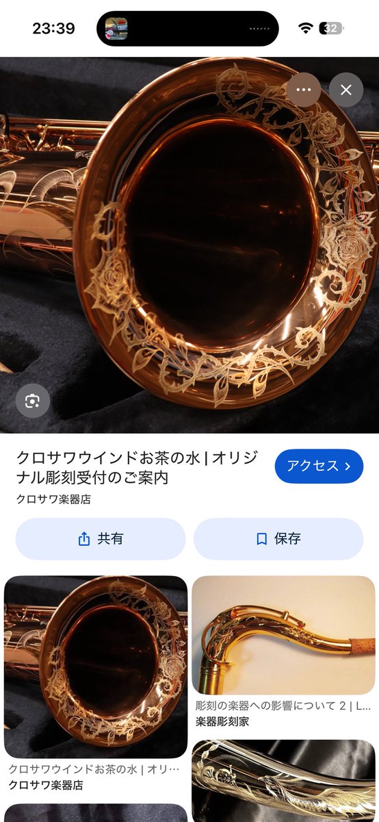 つわさん...♪*゚ tweet media