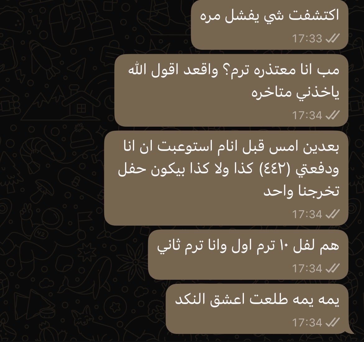 dua tweet media