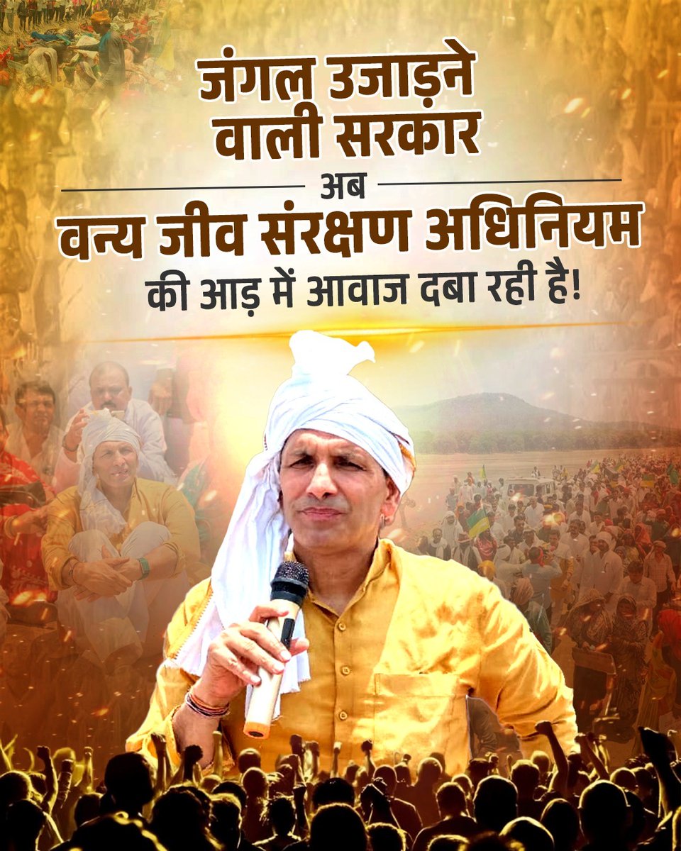 MP Youth Congress tweet media