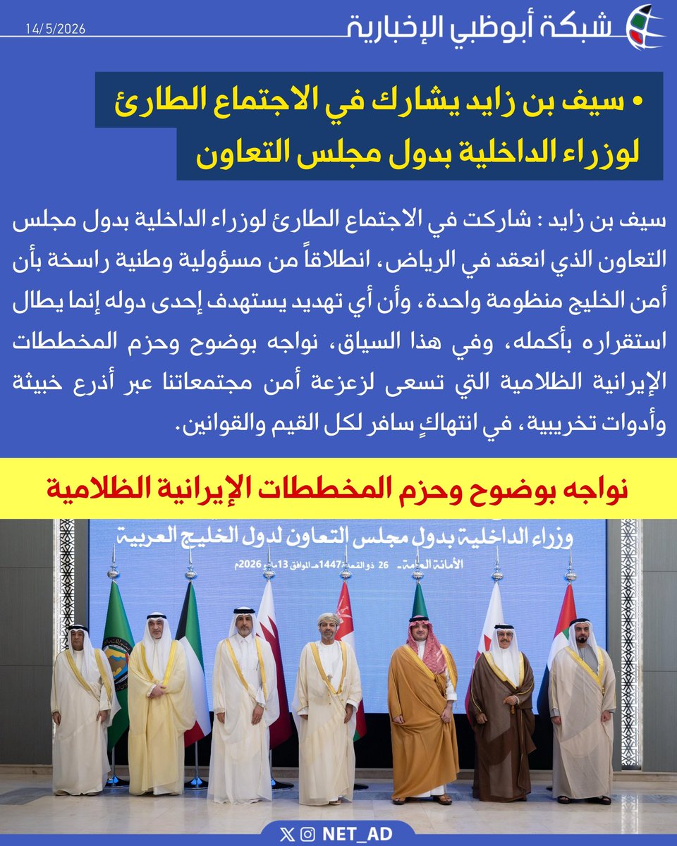 شبكة أبوظبي tweet media