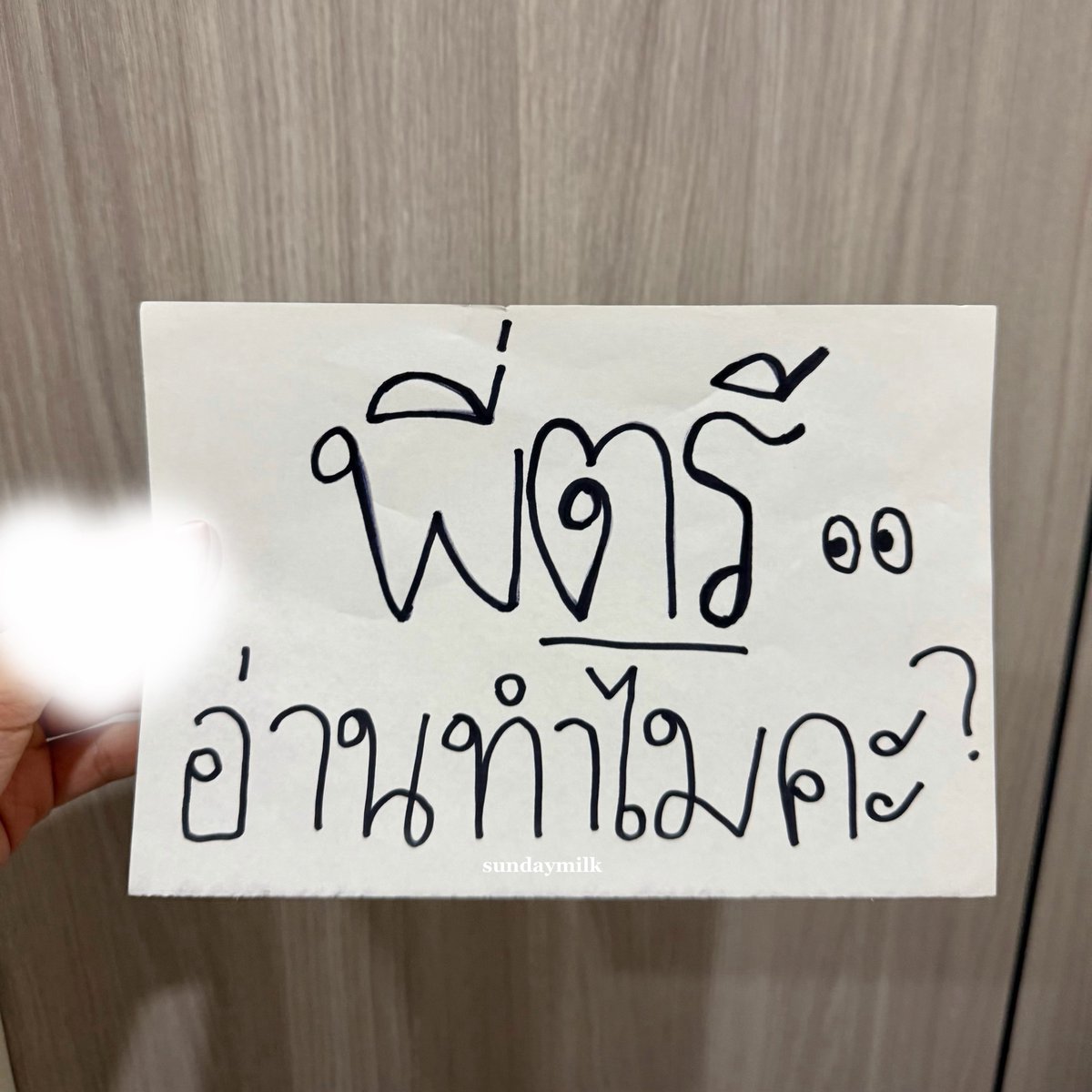 𝐬𝐮𝐧𝐝𝐚𝐲🍒 tweet media