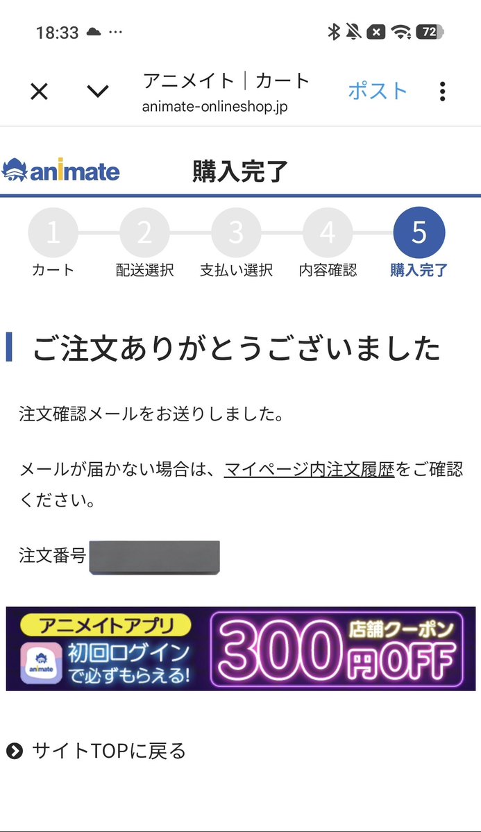 まさじん tweet media