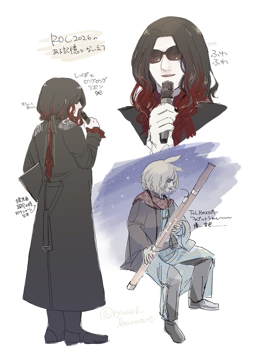 🎃竜星🍎 tweet media