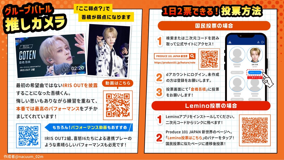 なーちゃん tweet media