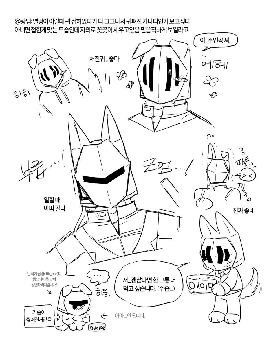 순냠 tweet media