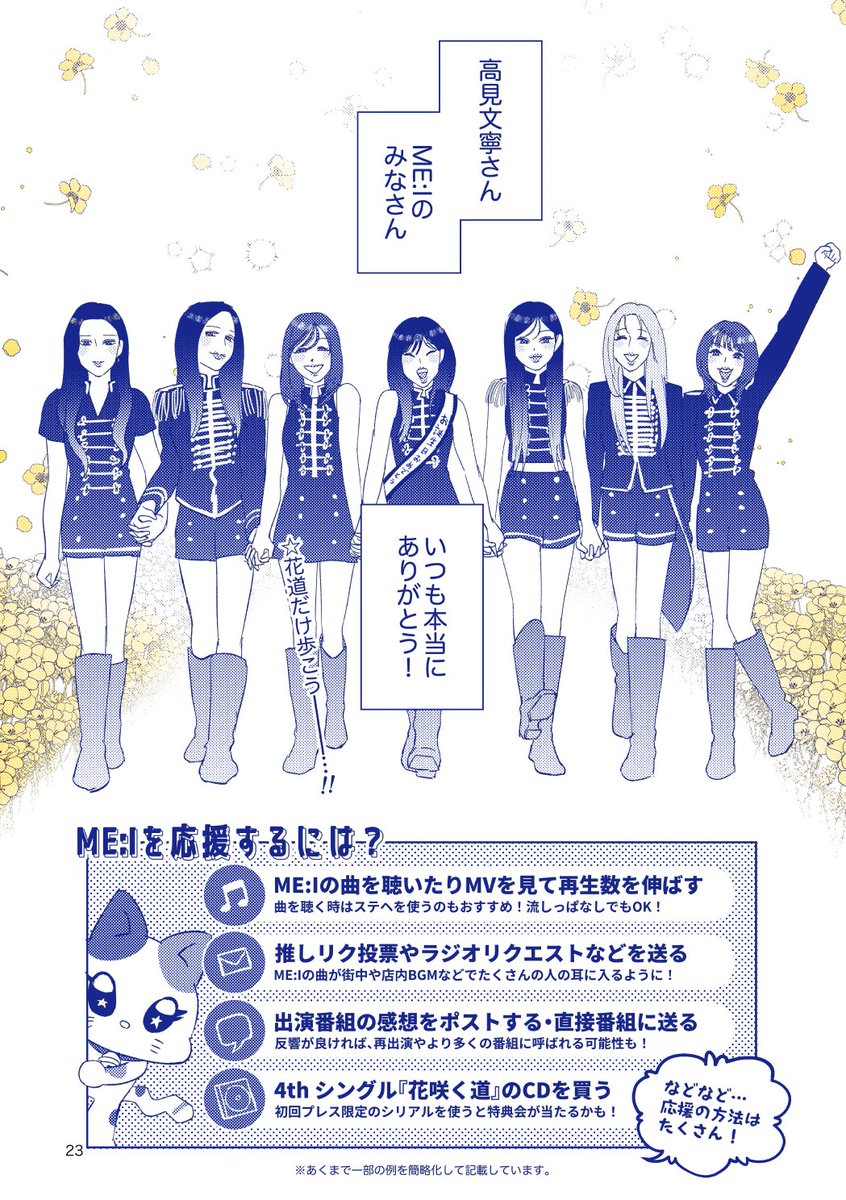 unnu|うぬ tweet media