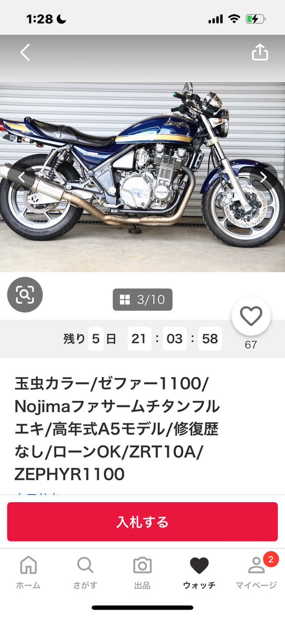 新♯ tweet media