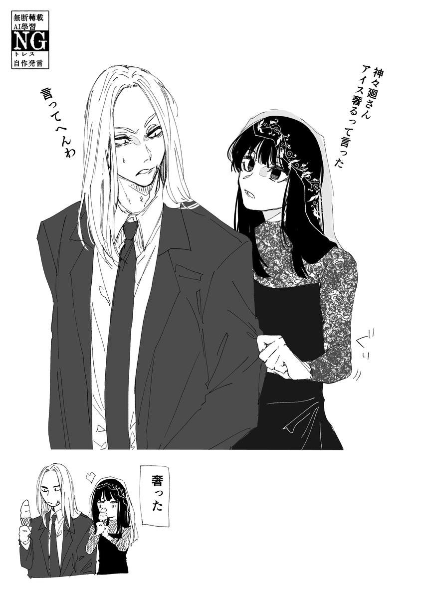 粥 tweet media