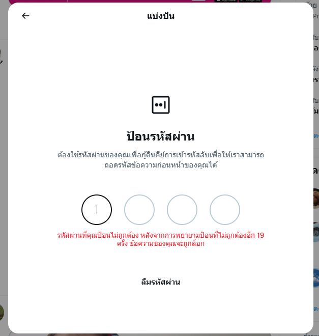เซียนอุ้ม ‎·̑◡·̑ tweet media