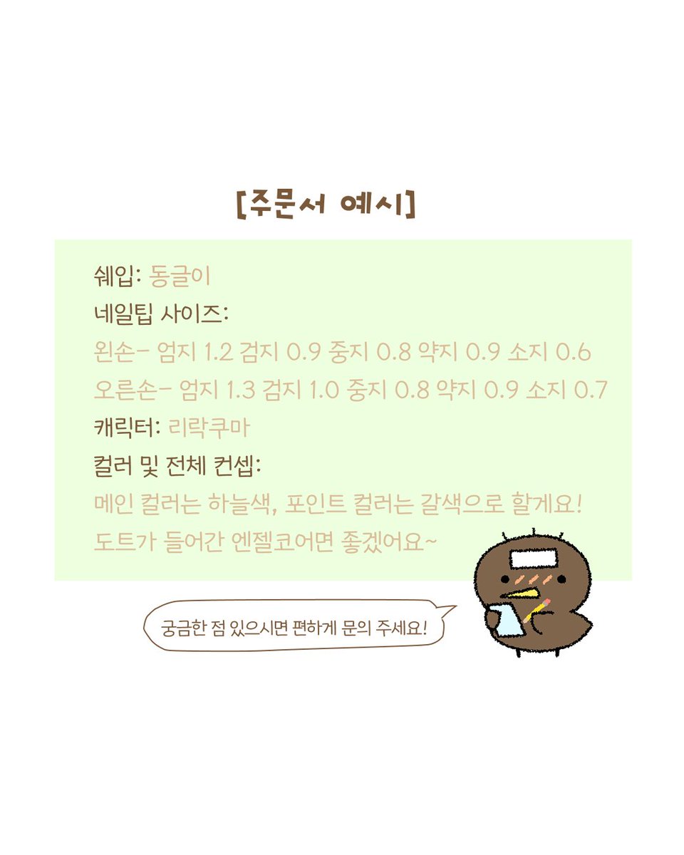 따땃키위 tweet media
