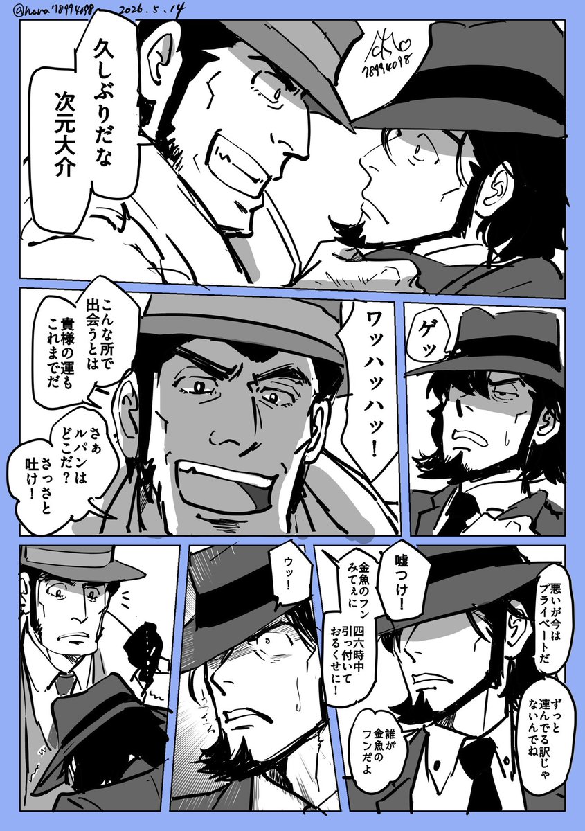 michio 5/6美学【東1 さ9a】 tweet media