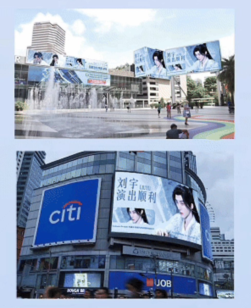 824GuofengLiuYu_TH tweet media