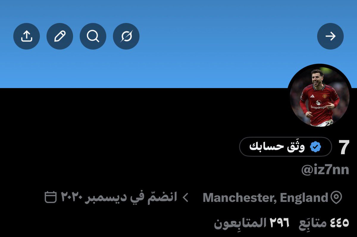 Anas tweet media