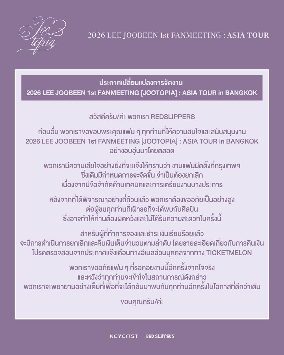 KOKOConnection tweet media