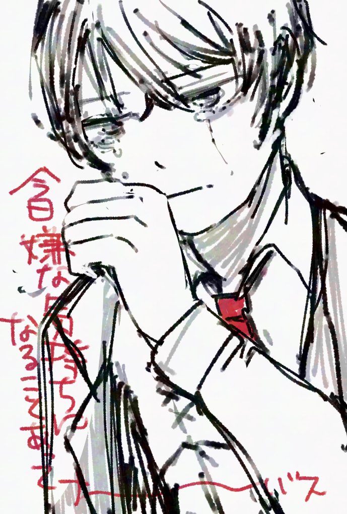 たまて🦛 tweet media