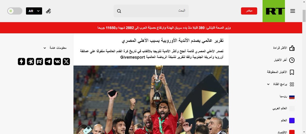 علاء عزت tweet media