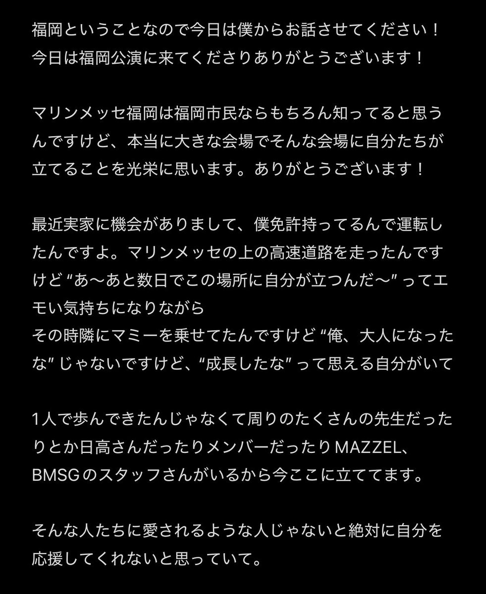 𝘕𝘈. tweet media