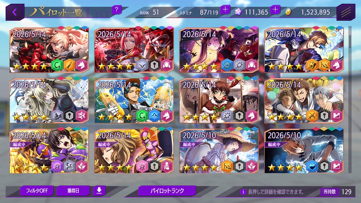 静謐 tweet media