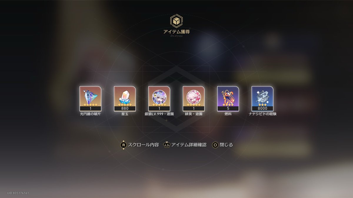 けんけん tweet media