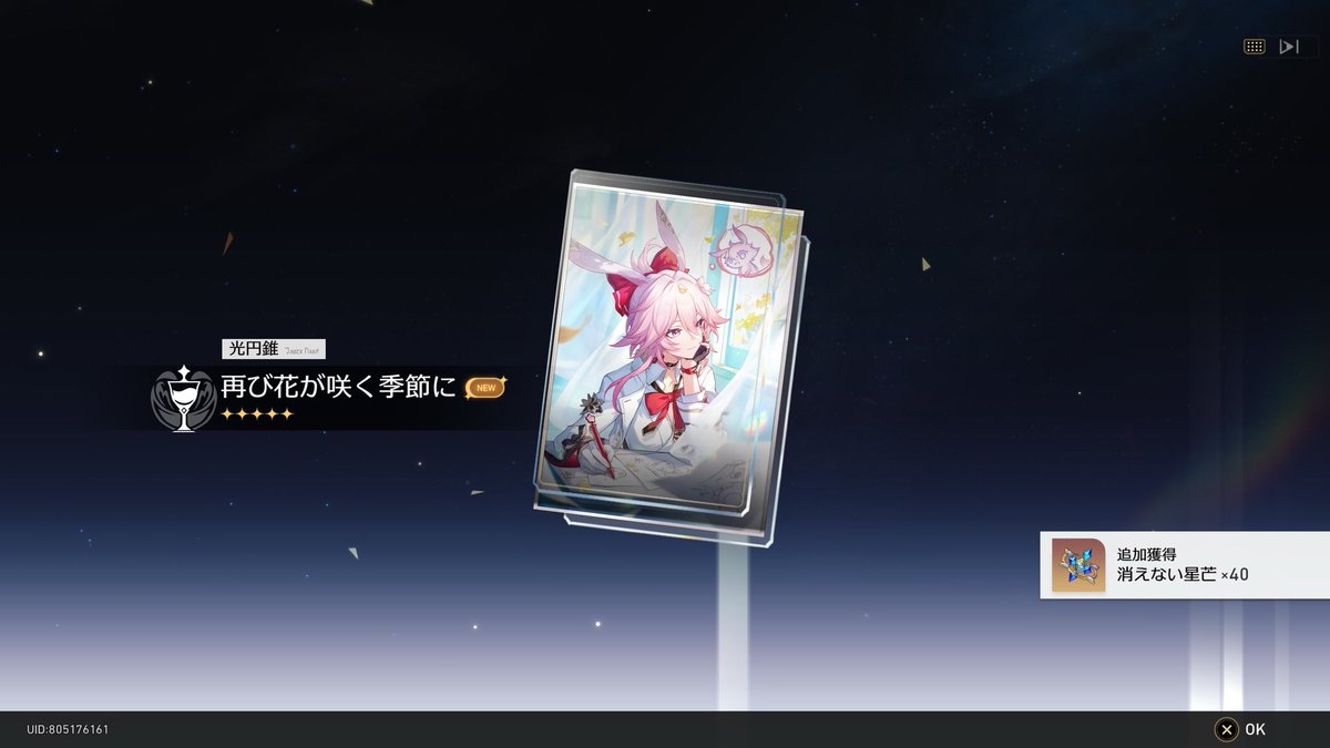 けんけん tweet media