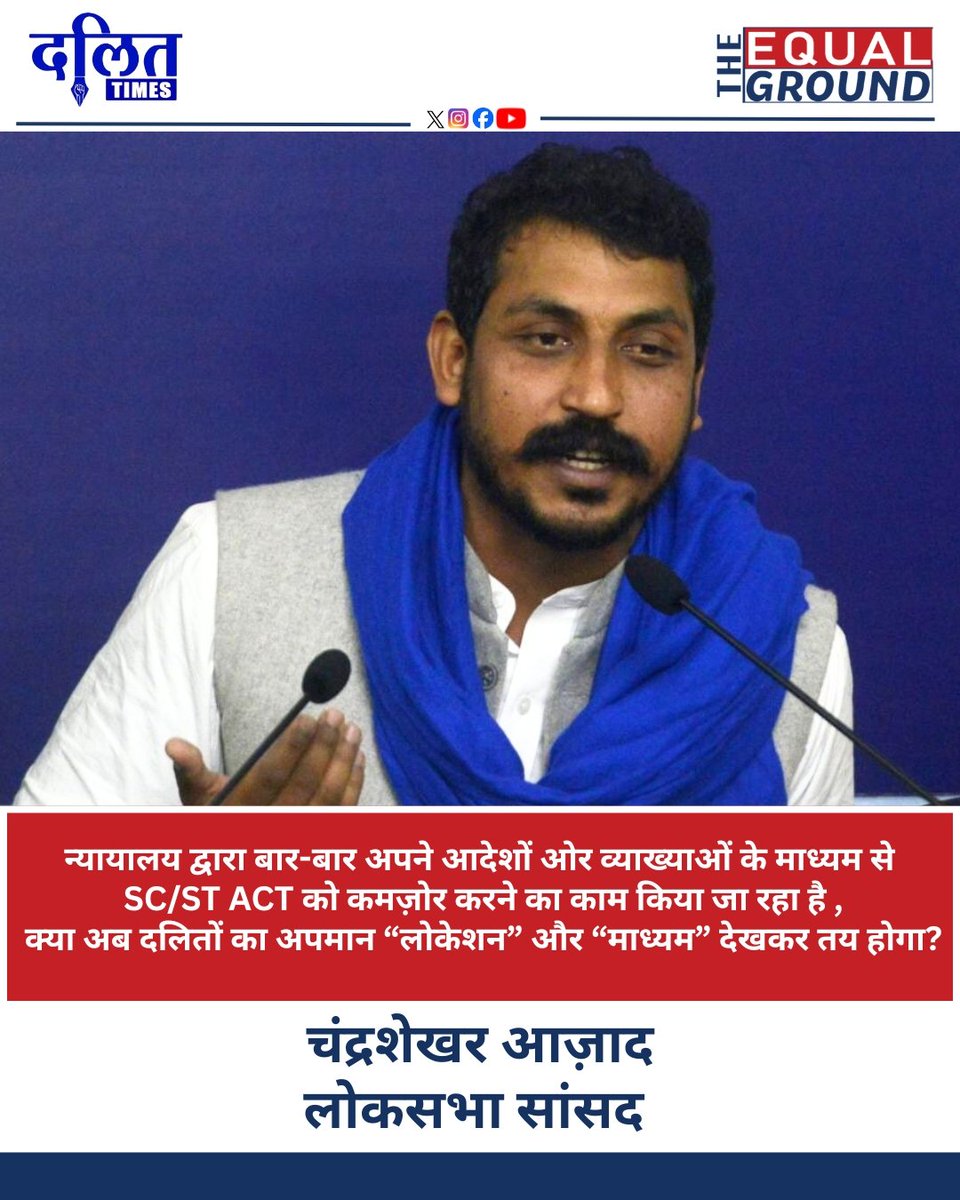 Dalit Times | दलित टाइम्स tweet media