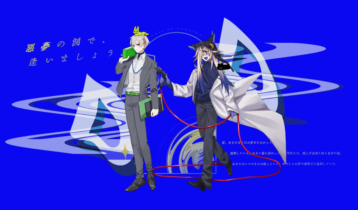 春 tweet media
