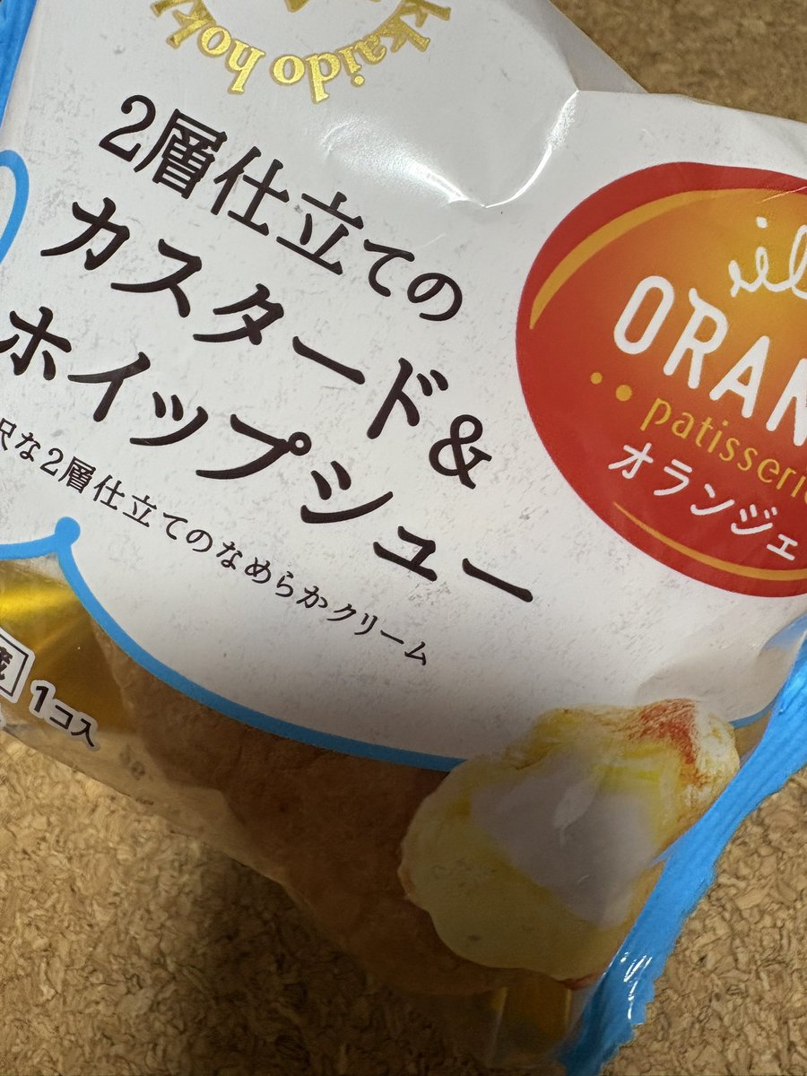Post by いっちゃん🩵🤍 on X: バイトでもらった