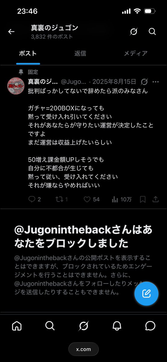 g k tweet media