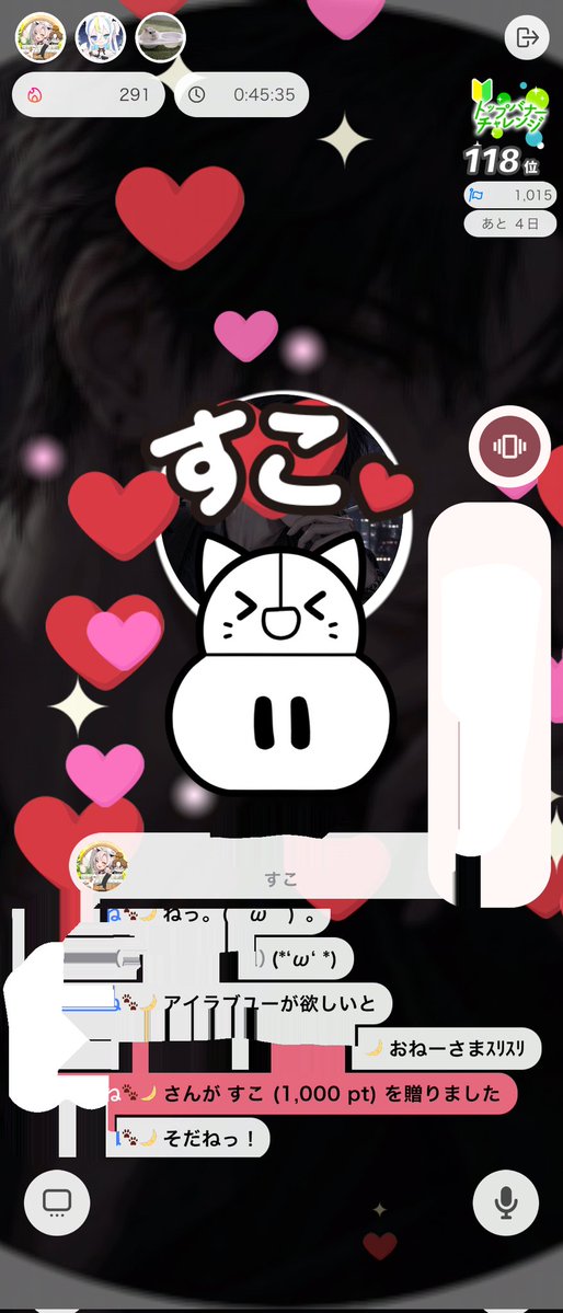 つかちゃん@Realityリスナー tweet media