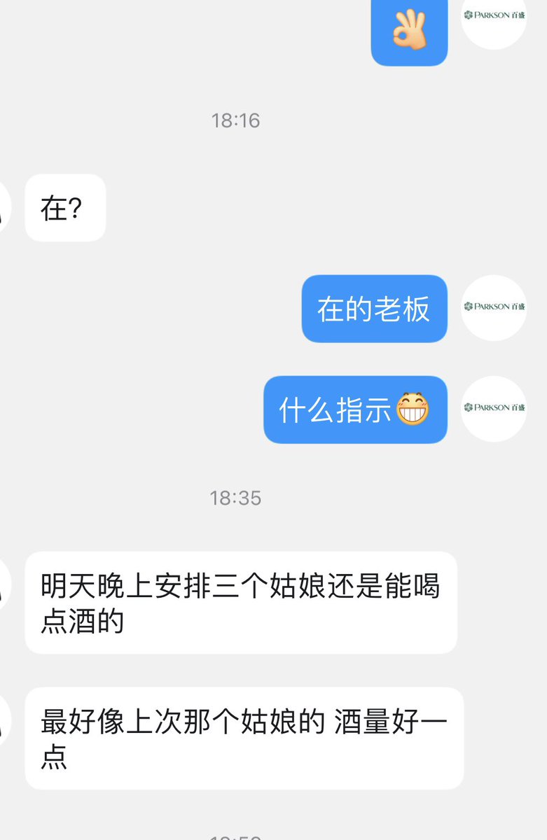 Lipkiy's tweet photo. 合作多次的老顾客 就是痛快
十来句话就搞定
认准百盛 稳定靠谱 https://t.co/dxsad8zGVW