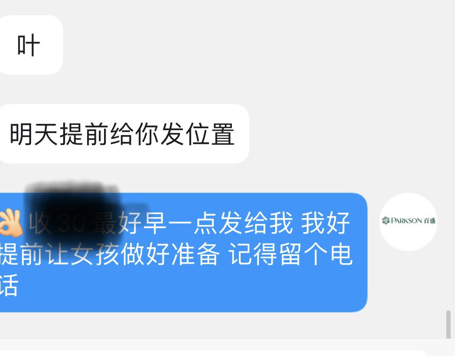 Lipkiy's tweet photo. 合作多次的老顾客 就是痛快
十来句话就搞定
认准百盛 稳定靠谱 https://t.co/dxsad8zGVW