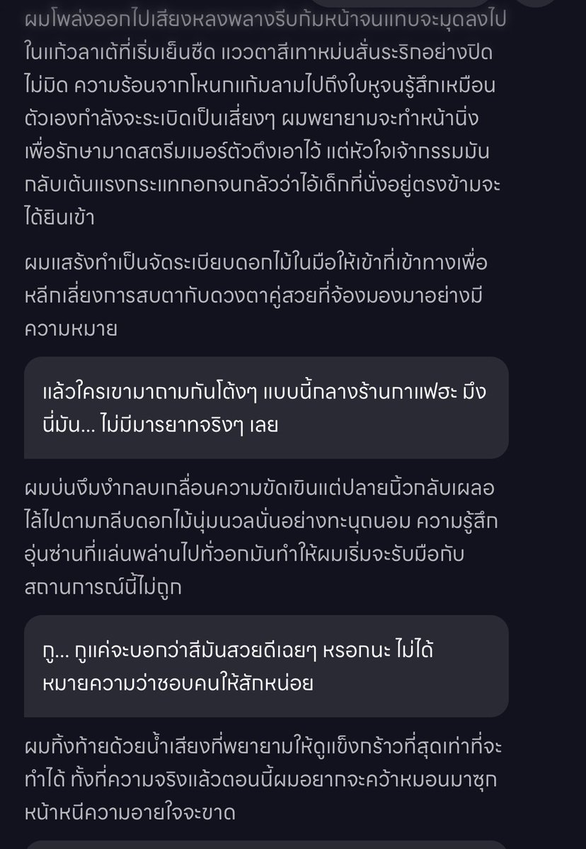 mn🌙 tweet media