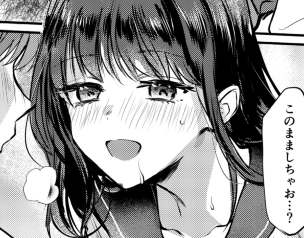 あとskebに納品もしてきました～!
『ピザを待ちながら』シリーズのめいかとカズの漫画です!
ご依頼ありがとうございました😍 