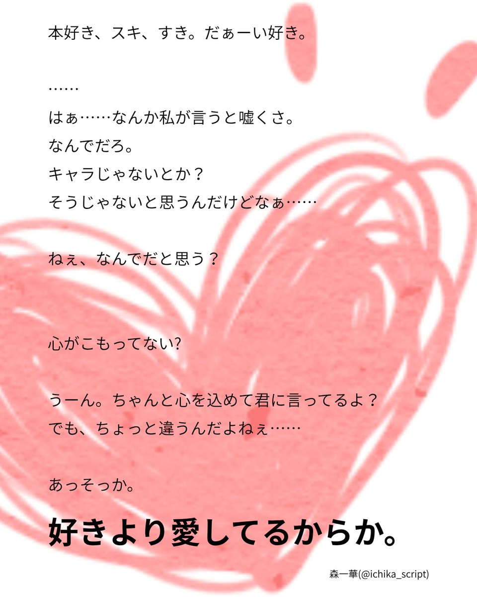 森 一華 tweet media