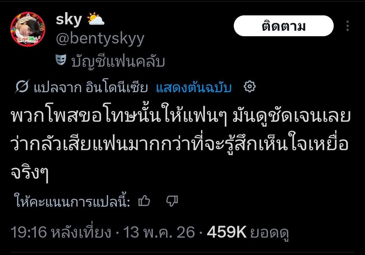 Sex_ tweet media
