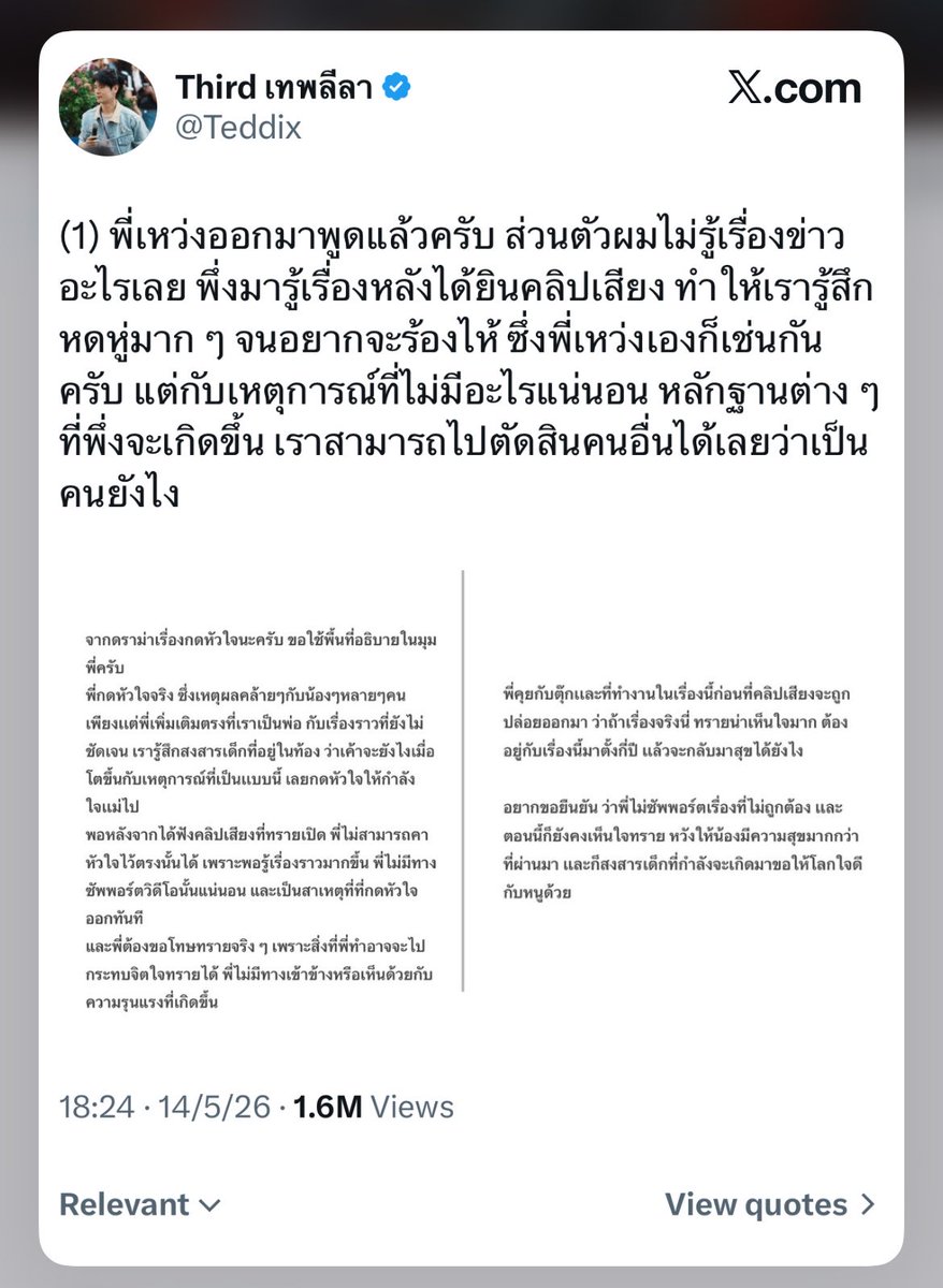 🧚🏻‍♀️ 𝙨𝙢𝙞𝙡𝙮𝙨𝙤𝙡. tweet media