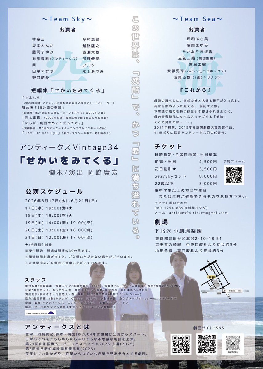 小林知未 tweet media