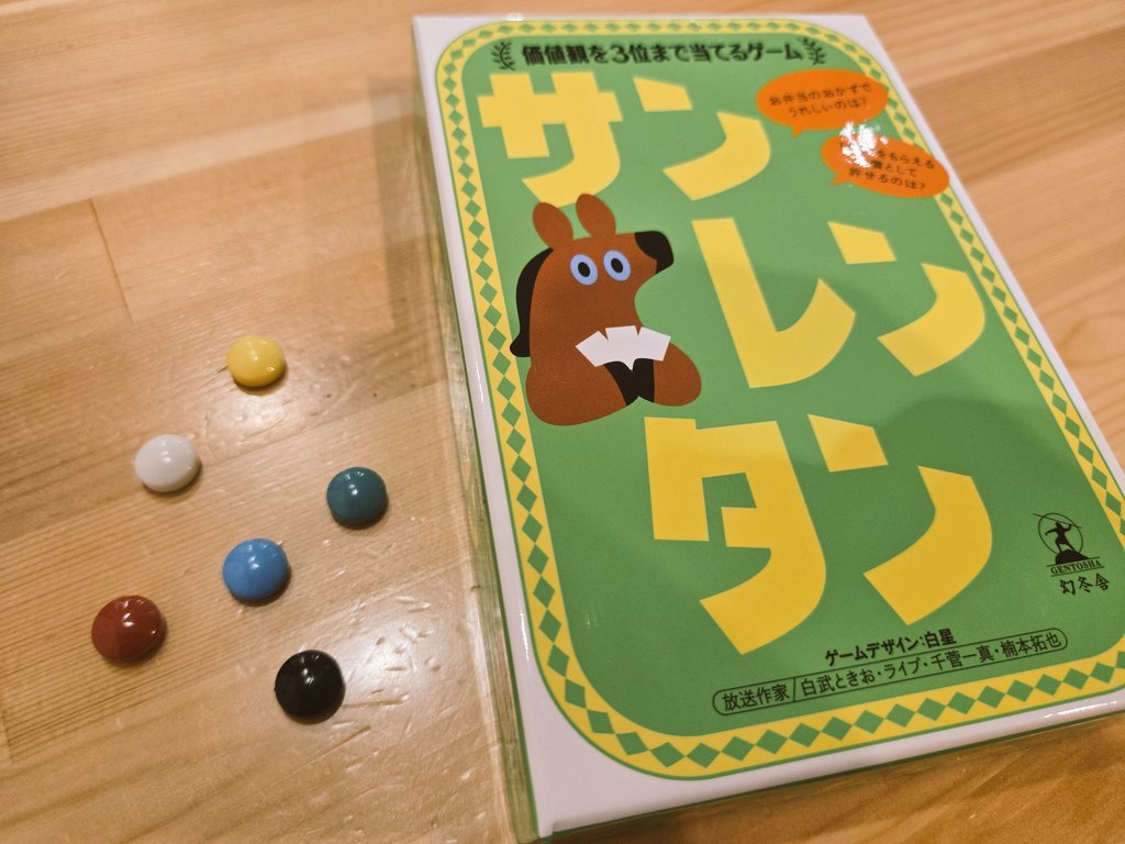 さきこ🦒🐖🐾@大宮🫶北千住🛸 tweet media