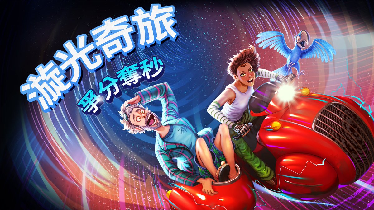 Vsoo Games tweet media