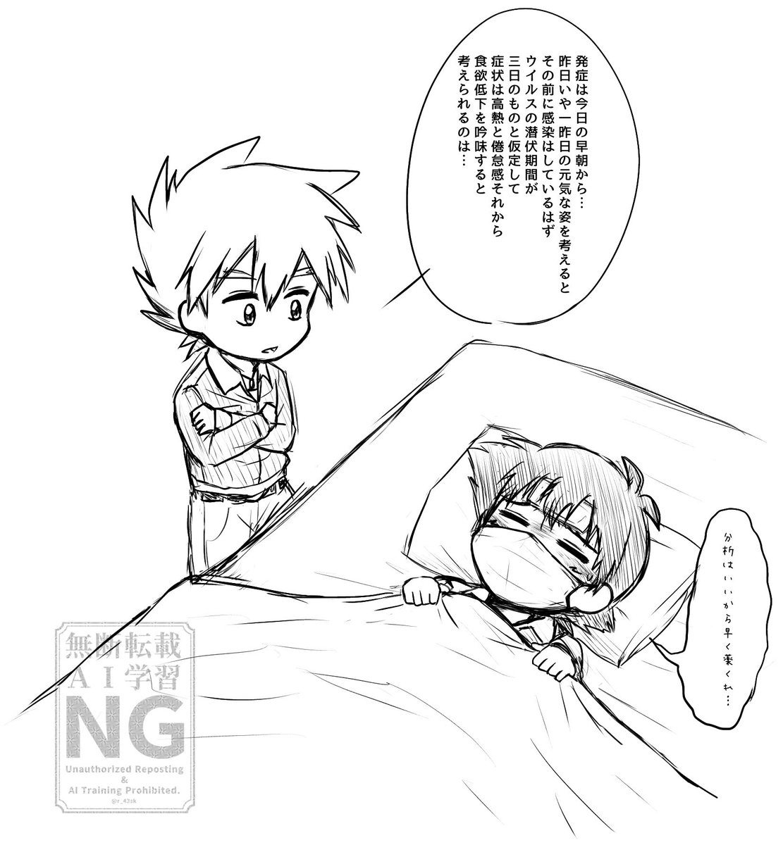r_43sk's tweet photo. ずっとこんなんだった。というrkgk。
基礎免疫力もっと上げようと思いました。 https://t.co/YqS0L3hTYx