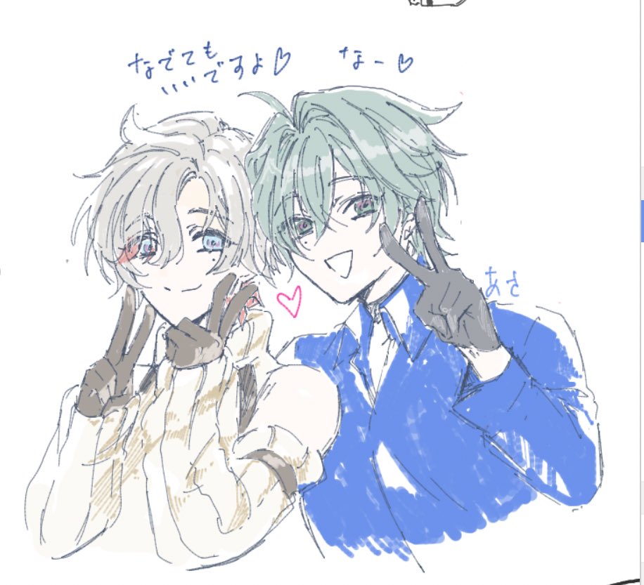 あさ tweet media