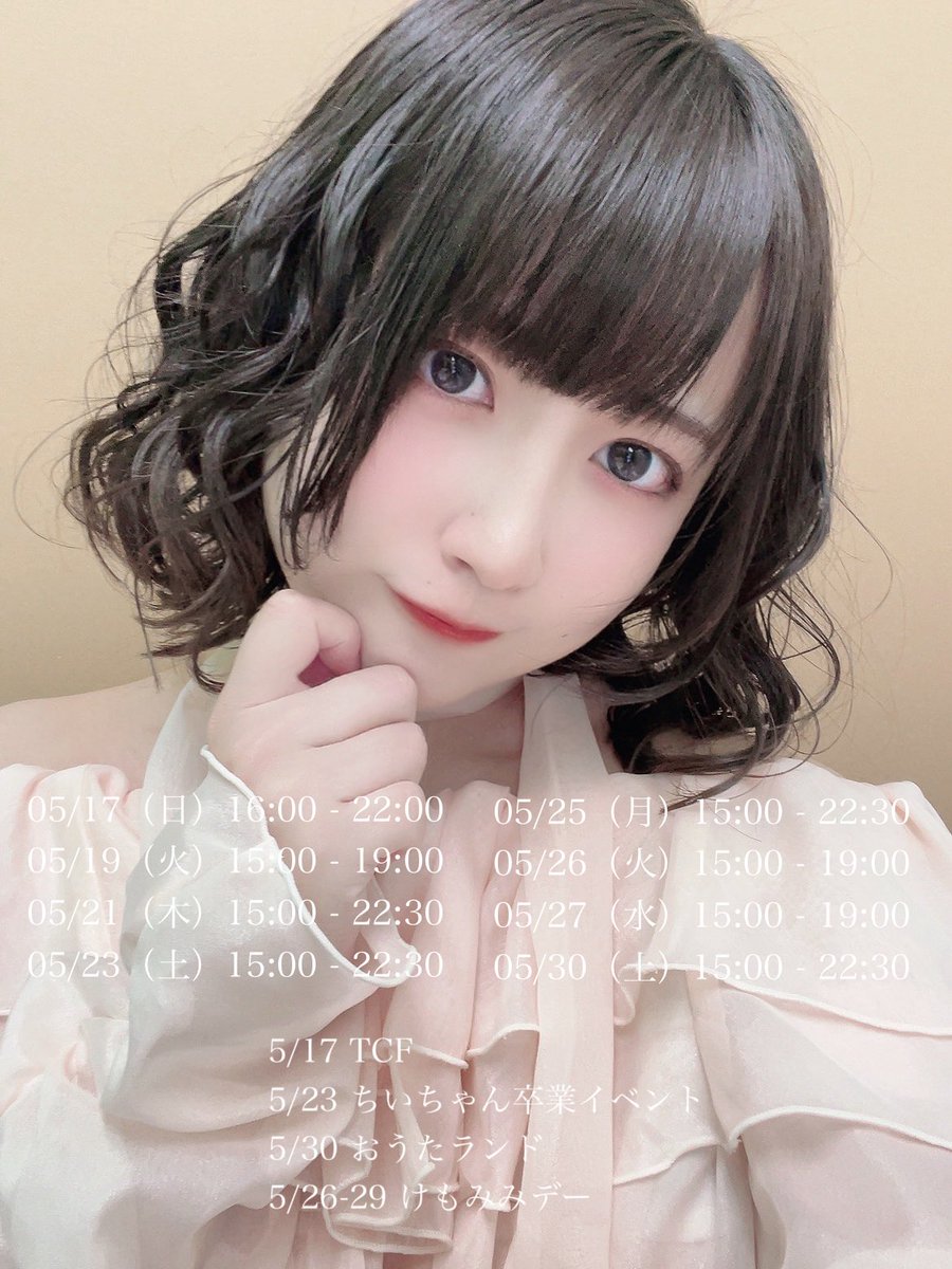 ららちゃん︎︎︎︎︎︎🍜8/1 (@LaLa_entry) / Posts / X