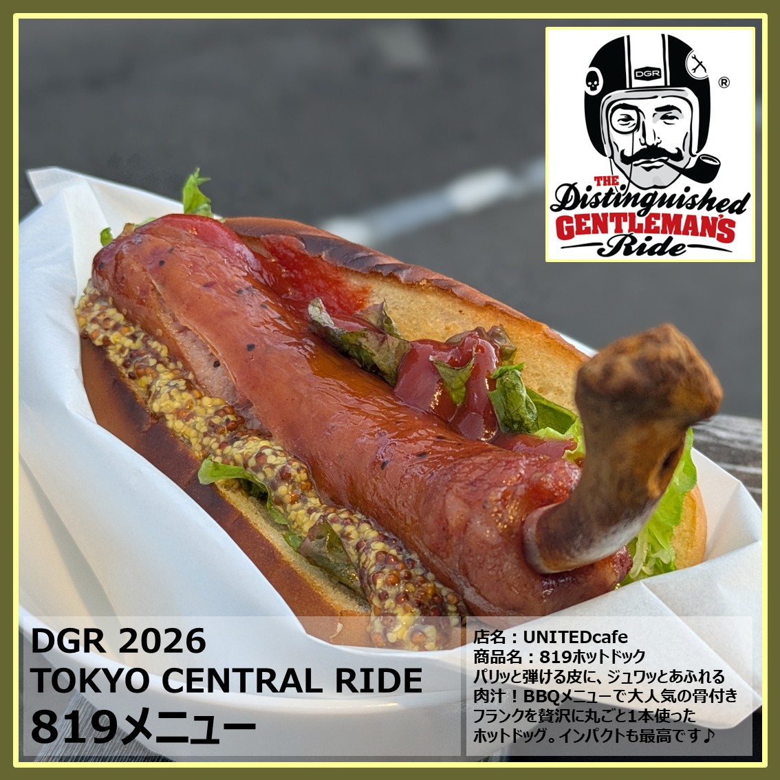 ユナイテッドカフェ(UNITEDcafe) tweet media