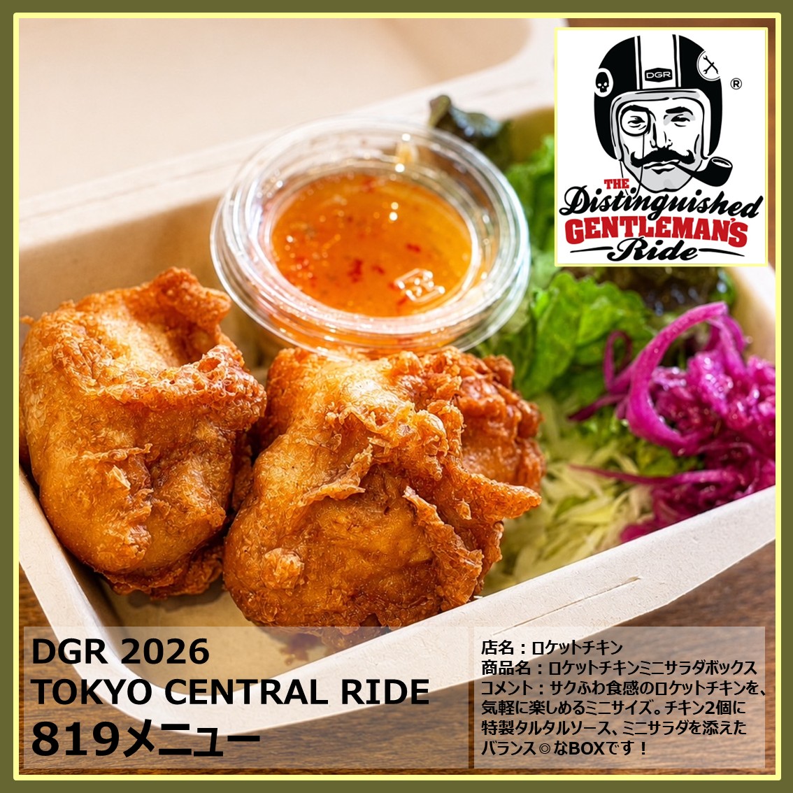 ユナイテッドカフェ(UNITEDcafe) tweet media