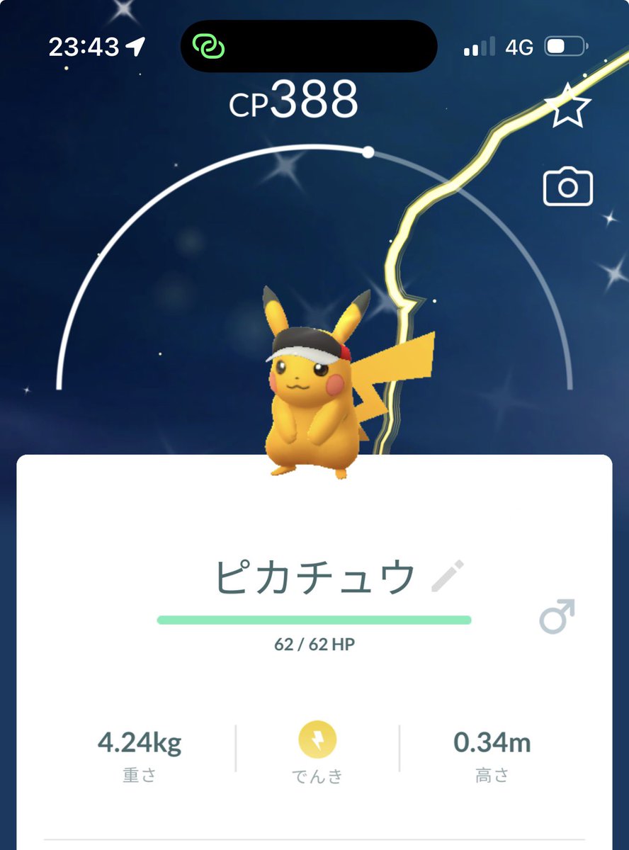 かよ tweet media