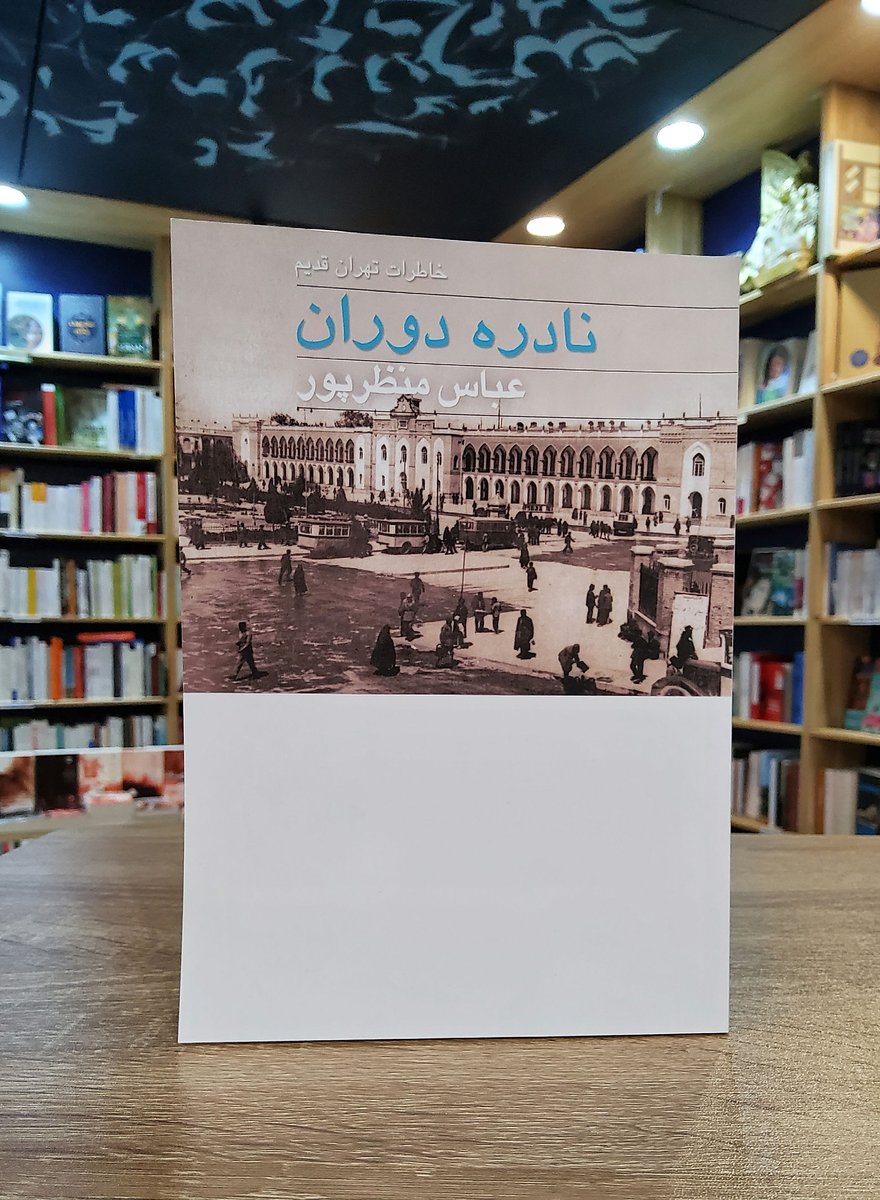 نشر ناكجا tweet media