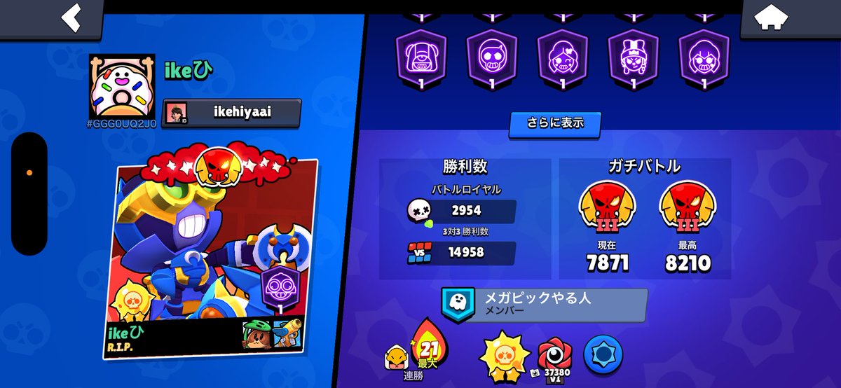王騎 tweet media